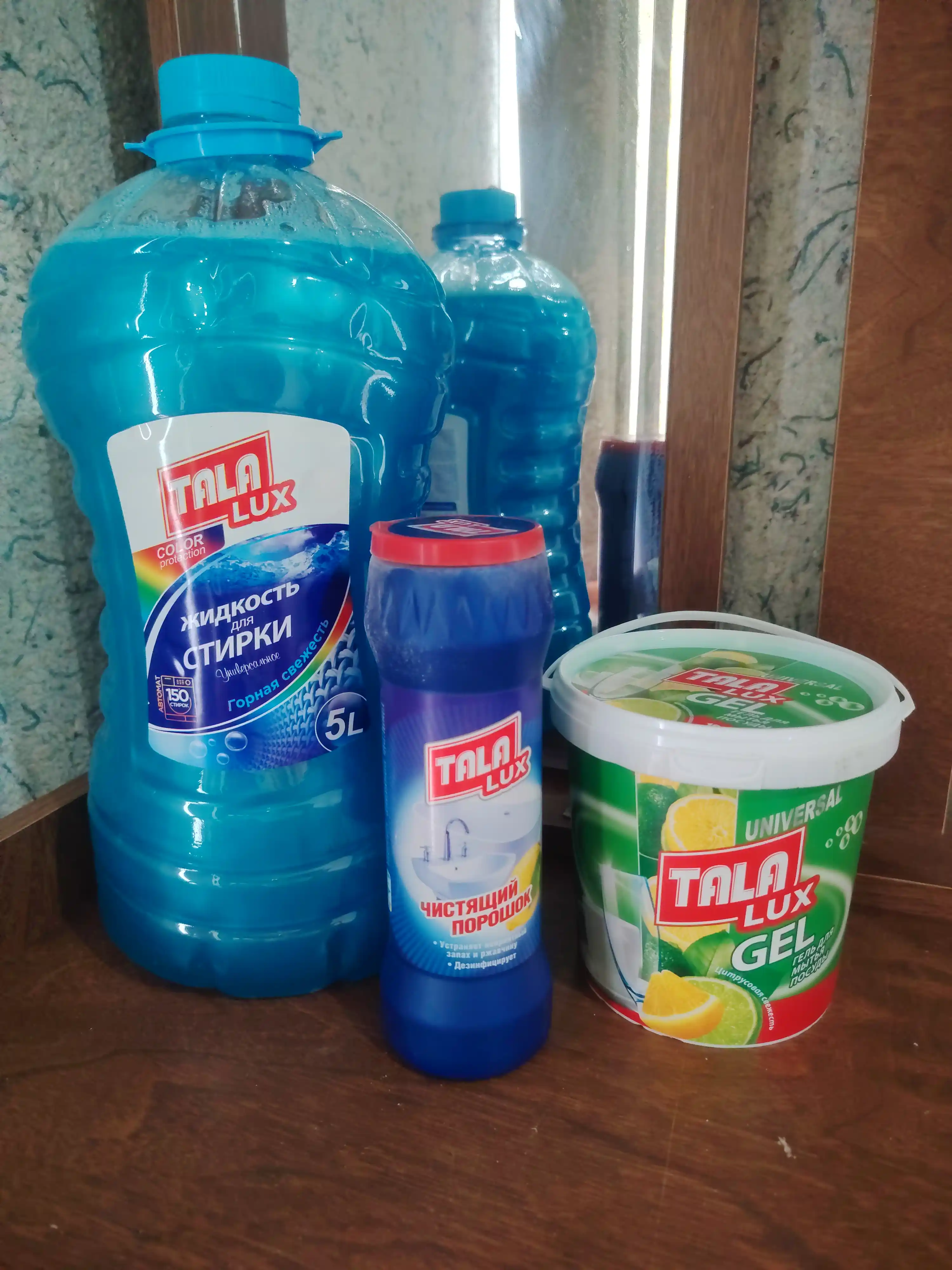 Гель для мытья посуды TALA LUX, 1 кг