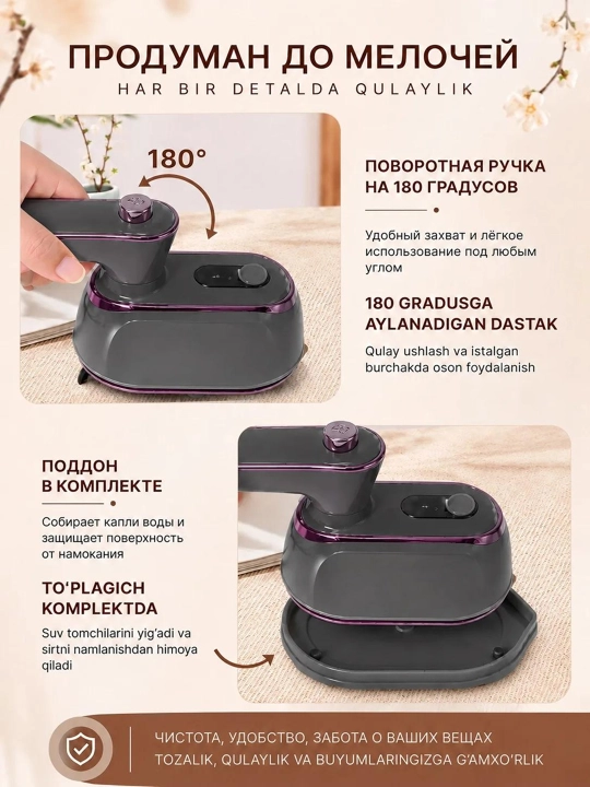 1000 Vt quvvatli kiyimlar uchun vertikal va gorizontal qo‘l bug‘latgichi