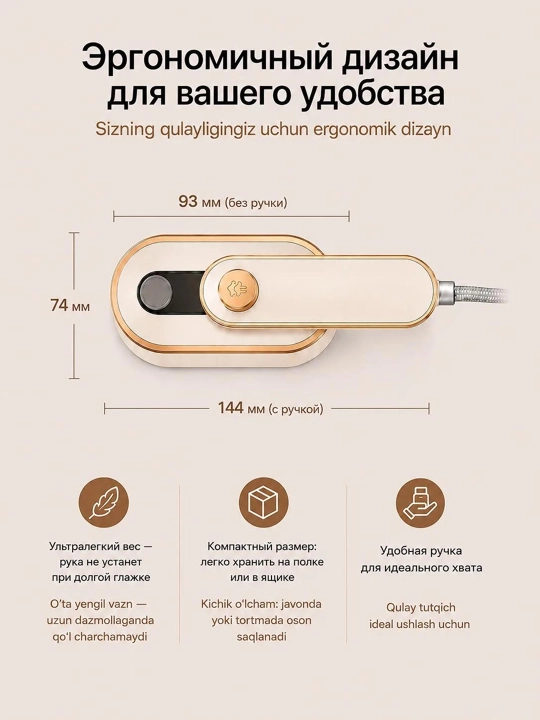 1000 Vt quvvatli kiyimlar uchun vertikal va gorizontal qo‘l bug‘latgichi