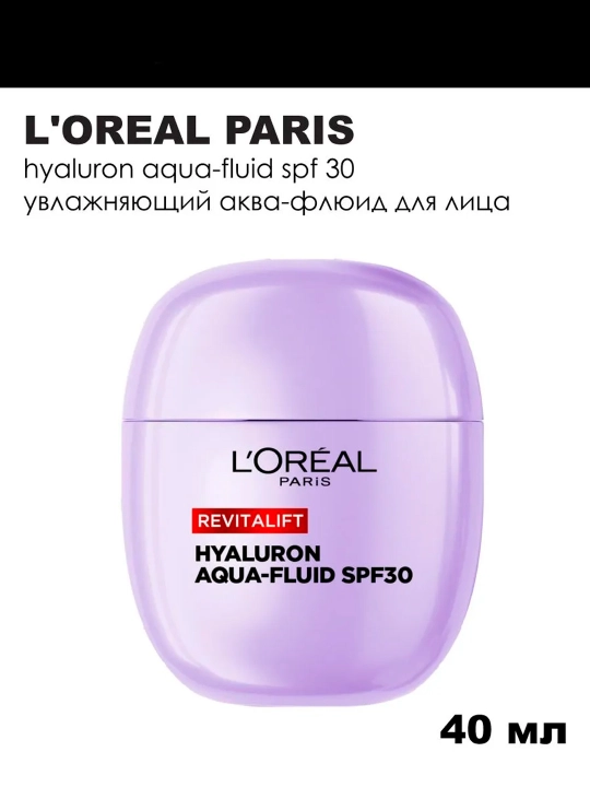 L'Oréal Paris Revitalift Filler Aqua Fluid SPF 30 yuz uchun akvaflyuid - 