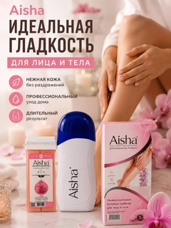 Лазурный