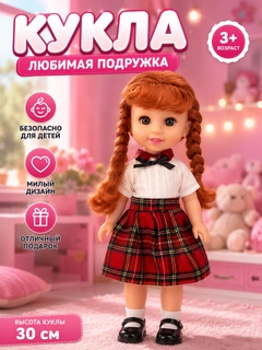 Голубой