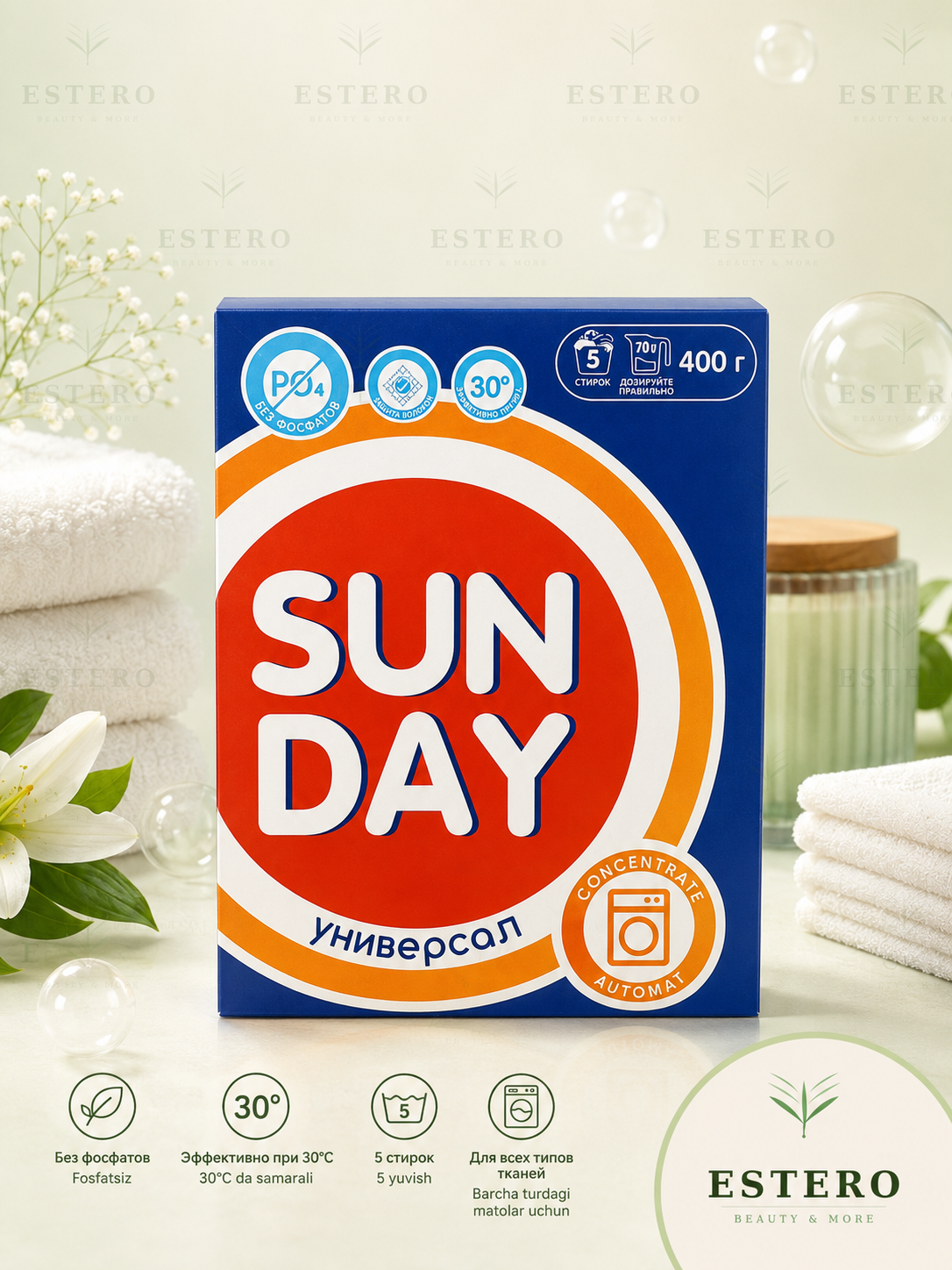 Sunday Универсал kir yuvish kukuni konsentrat fosfatsiz avtomat, 400g  - 