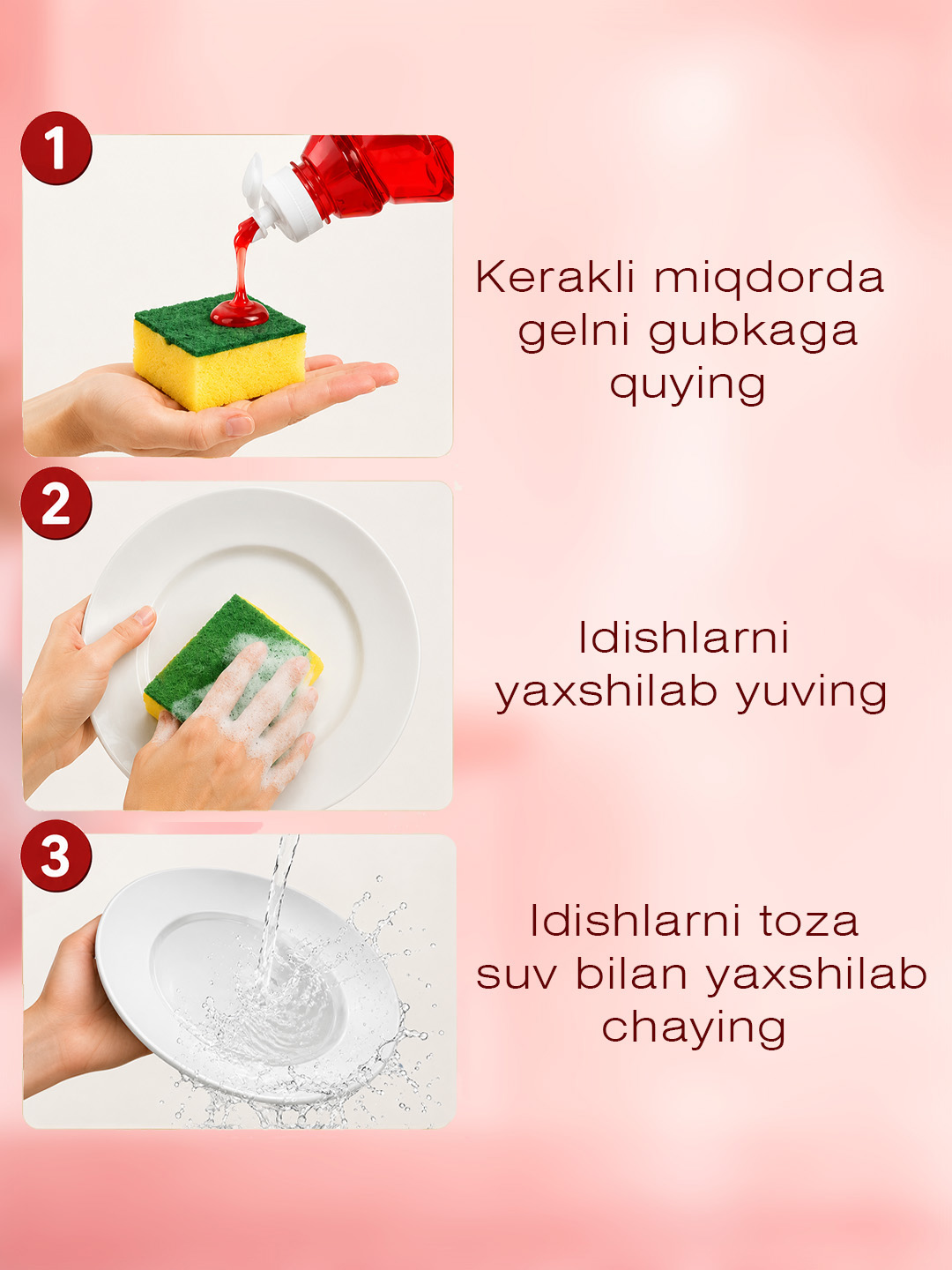 Гель для мытья посуды Pure Cleaner, 4.5 литр, безопасен для рук, гель для посуды