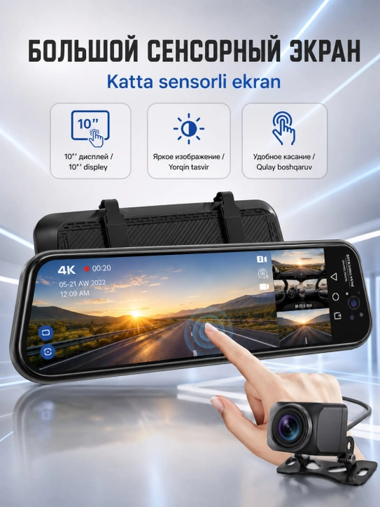 Registrator, 3 ta kamera, TOMBOSS T16, Wi-Fi kuzatuv