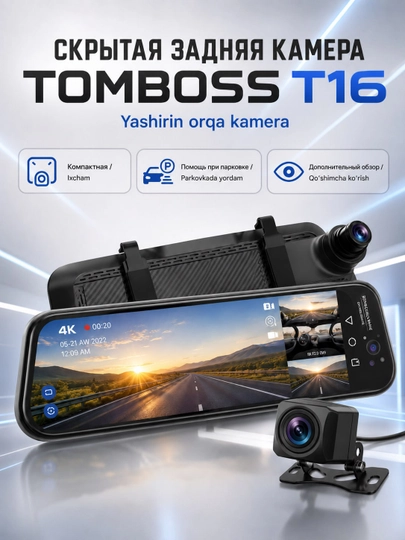 Registrator, 3 ta kamera, TOMBOSS T16, Wi-Fi kuzatuv