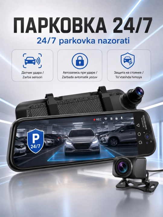 Registrator, 3 ta kamera, TOMBOSS T16, Wi-Fi kuzatuv
