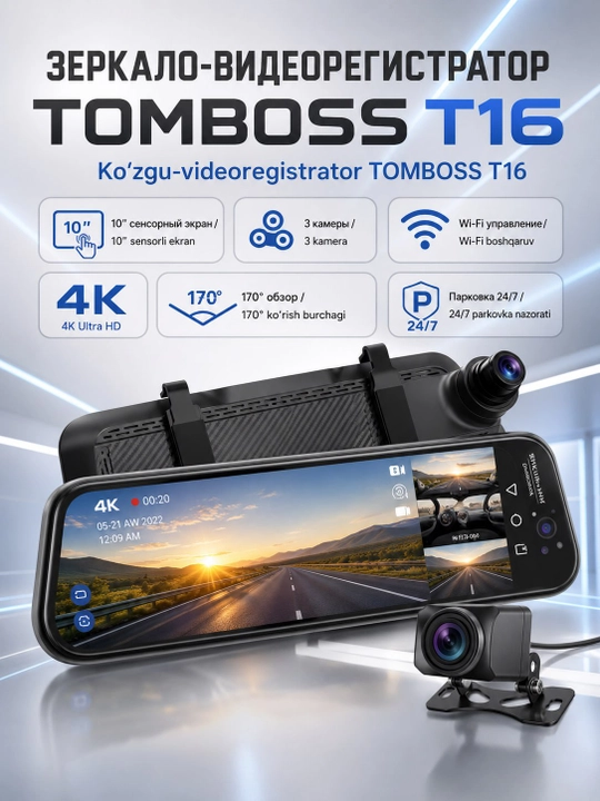 Registrator, 3 ta kamera, TOMBOSS T16, Wi-Fi kuzatuv