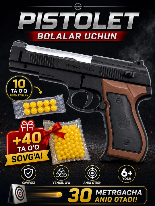 Игрушечный пистолет для детей, 50 щариков в подарок, Toy Gun, 6+ лет - 