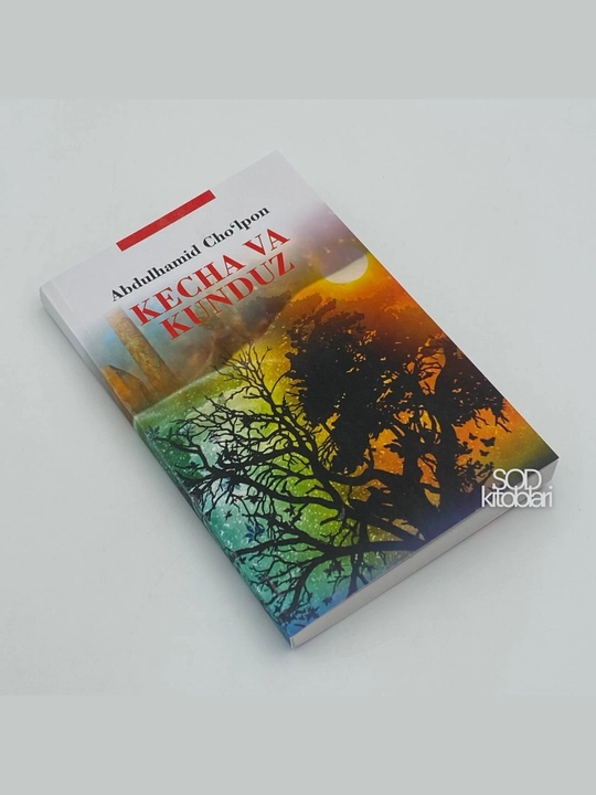 Кеча ва Кундуз, Чулпон