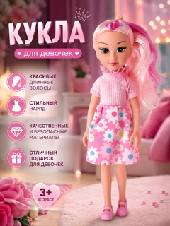 Красный