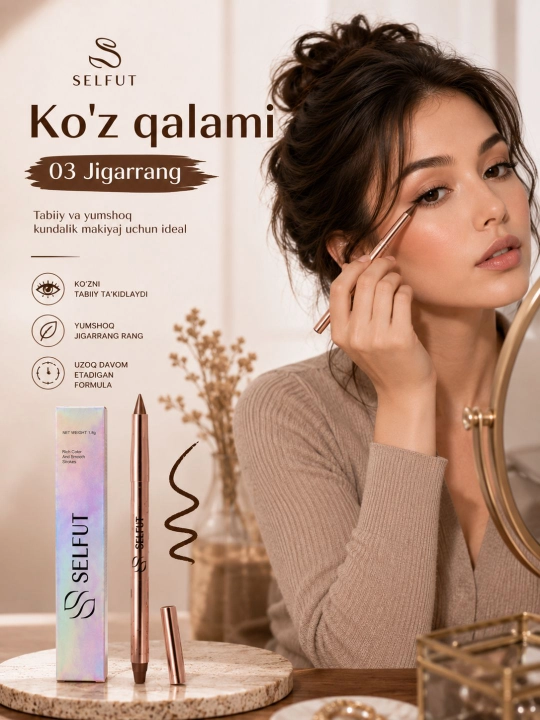 SELFUT Карандаш для глаз (Eyeliner), 1,8 г | 01 Белый | 02 Чёрный | 03 Коричневый - 