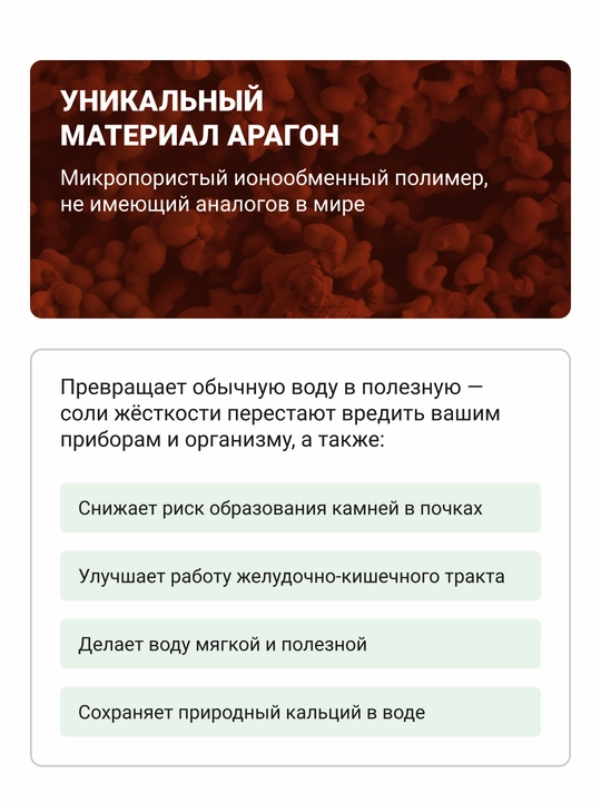 Картридж для магистральных фильтров Гейзер Арагон 32-20ВB для холодной и горячей воды