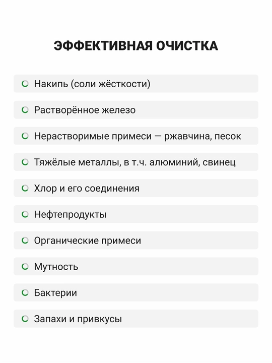 Картридж для магистральных фильтров Гейзер Арагон 32-20ВB для холодной и горячей воды