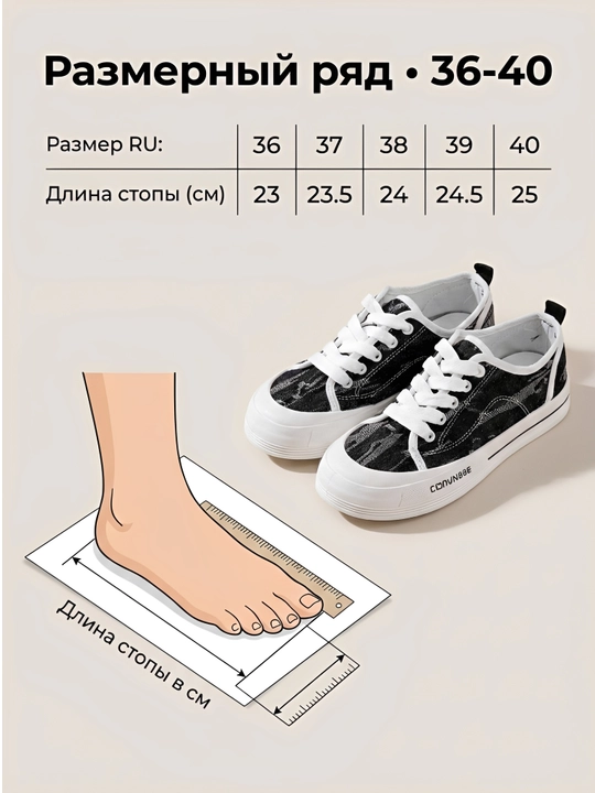 Ayollar va qizlar uchun kedalar, jinsi matoli, qulay kundalik oyoq kiyim, 36-40