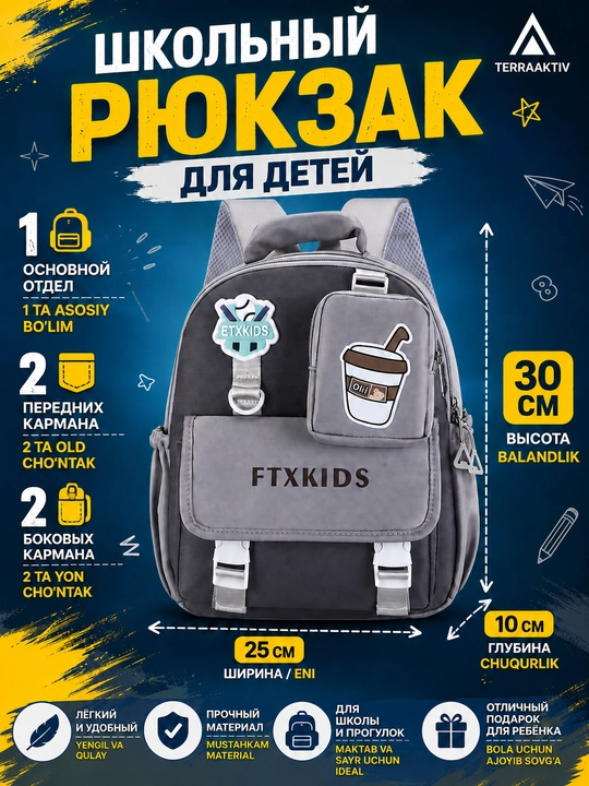Bolalar uchun maktab ryukzagi, maktab uchun ryukzak