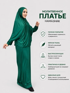Yashil