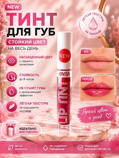 Lab bo‘yog‘i - 