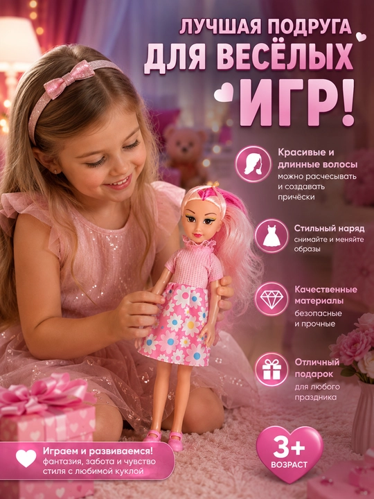 Кукла для девочек, стильная игрушка с разными нарядами