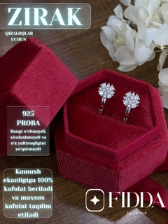 Бирюзовый