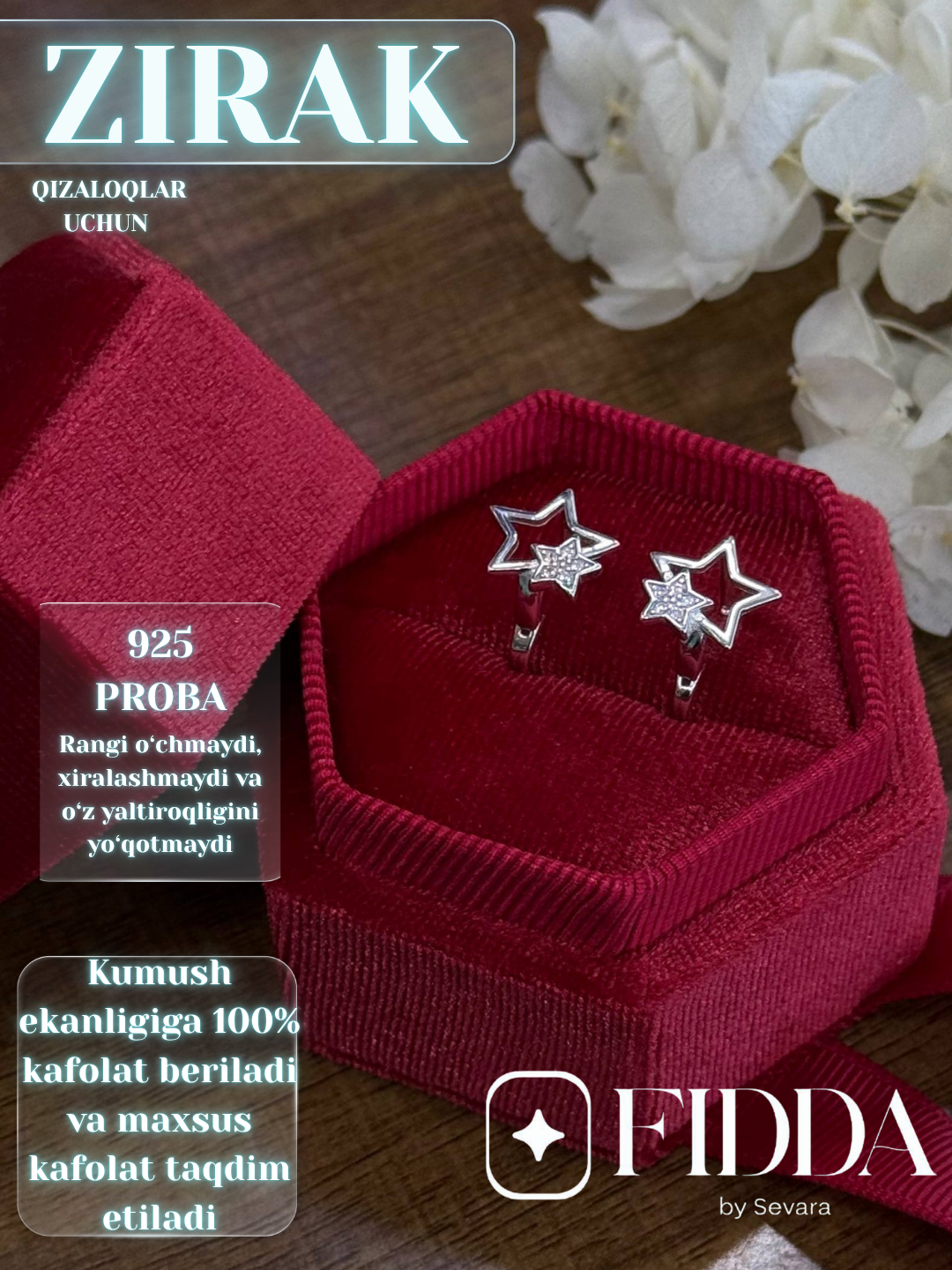 Бронзовый