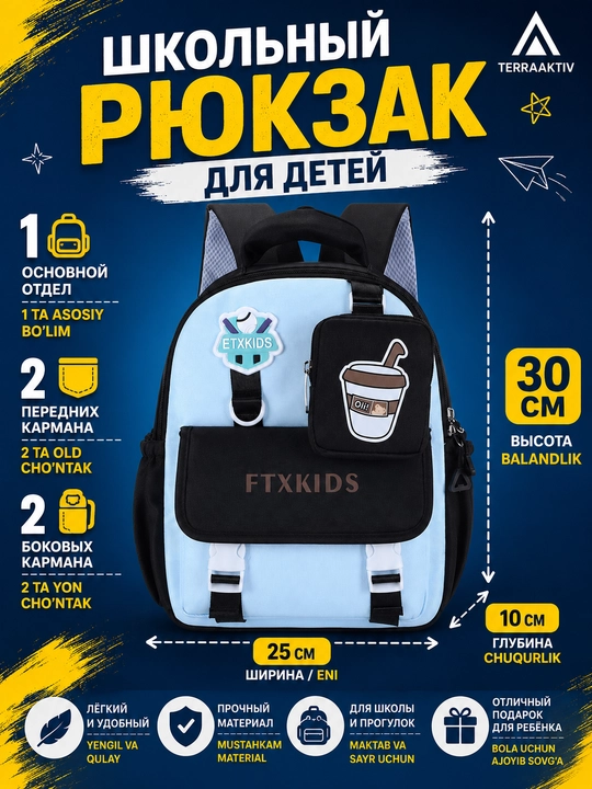 Bolalar uchun maktab ryukzagi, maktab uchun ryukzak