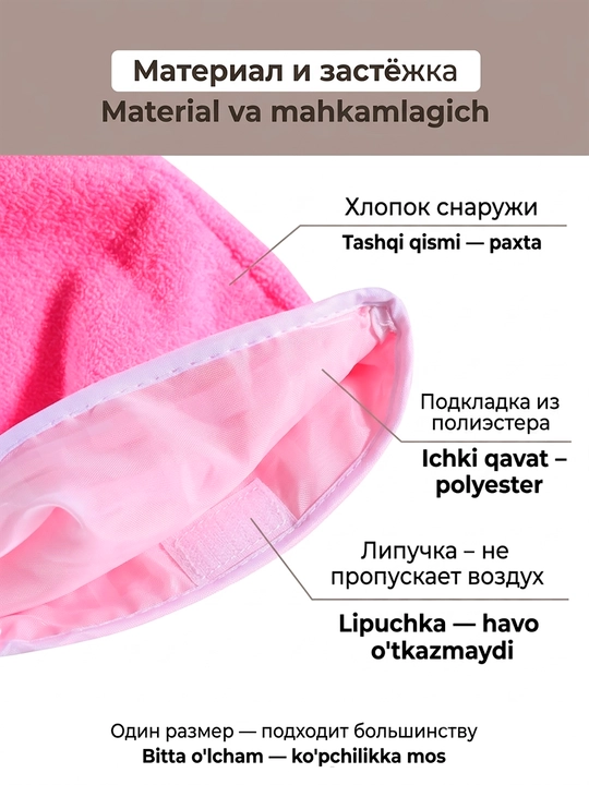 Варежки и носки для парафинотерапии многоразовые 1пара — утепляющий комплект для рук и ног
