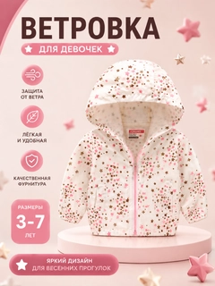 Бежевый