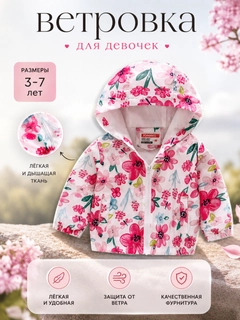 Розовый
