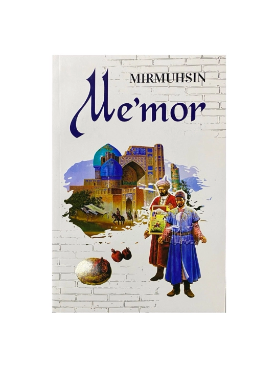 Меъмор, Мирмухсин - 