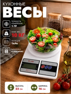 Молочный