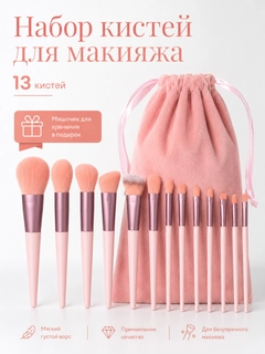 Розовый