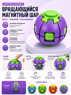 Пурпурный