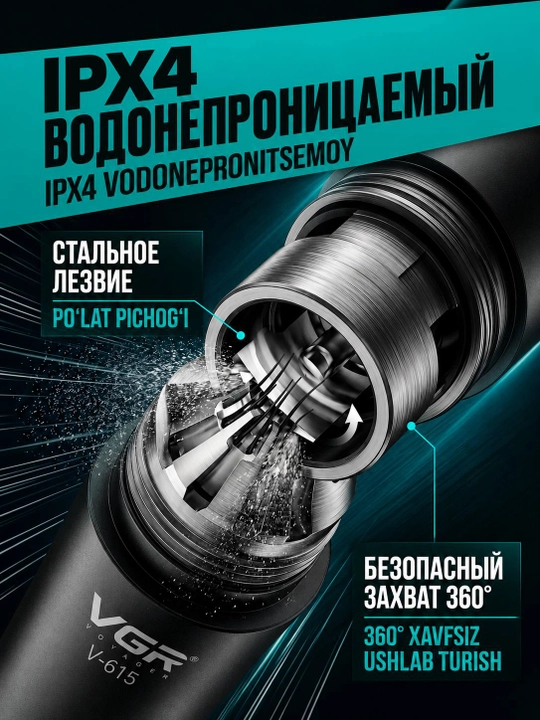Триммер для носа и ушей VGR-613, 615 мужской триммер, для бровей и усов, аккумулятор