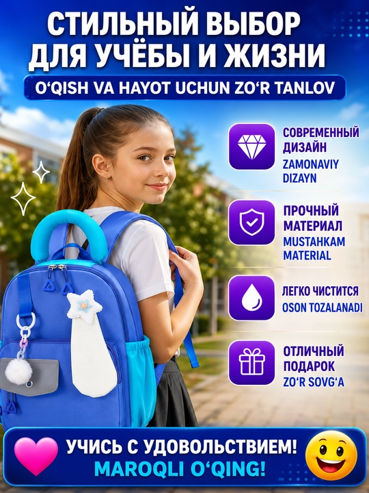Bolalar uchun maktab ryukzagi, maktab uchun ryukzak - 