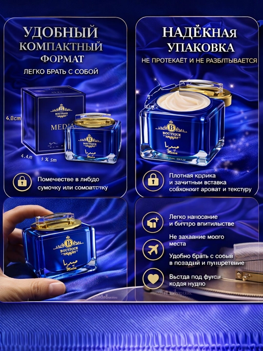 Feromon vazelinli atirlar, ayollarning chidamli atirlari