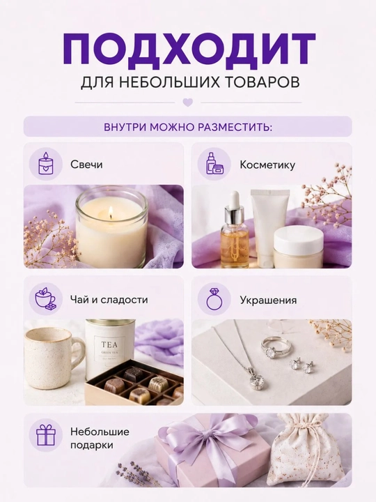 Oq qog‘oz paket ipli tutqichli, sovg‘a va xarid uchun kraft paket, brending uchun
