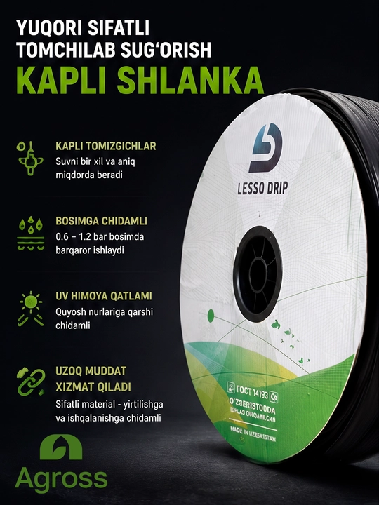 Tomchilatib sug'orish lentasi LESSO DRIP, 1000m