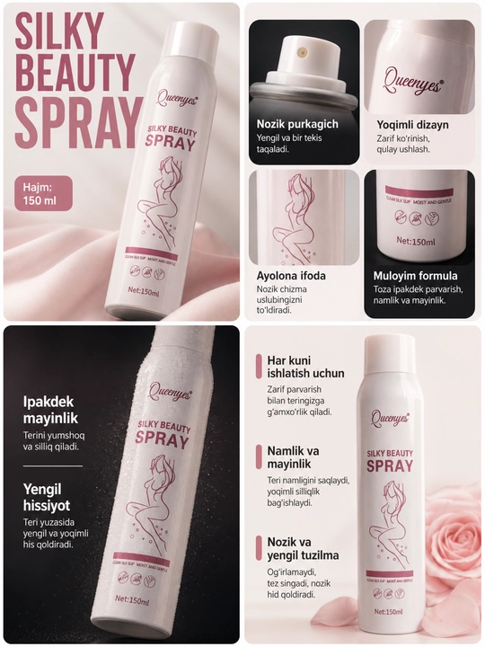Silky Beauty Spray 150 мл – увлажняющий спрей для тела с шелковистым эффектом - 