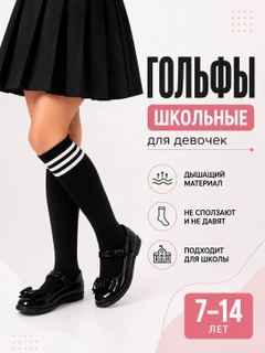 Черное стекло