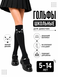 Черный