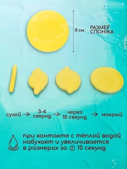 Спонжи для умывания Chivey, компрессионные, для снятия макияжа, 12 штук