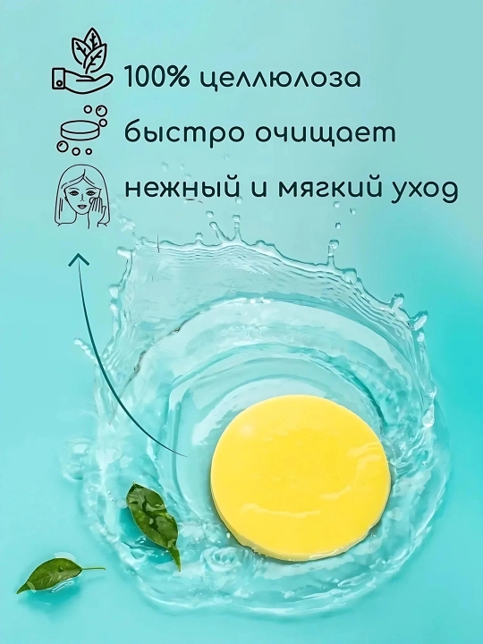 Спонжи для умывания Chivey, компрессионные, для снятия макияжа, 12 штук