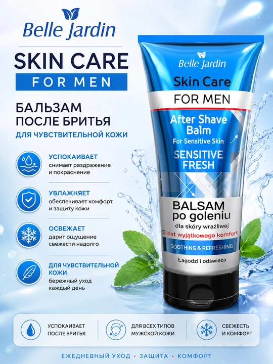 B/J Soqoldan keyingi balzam Sensitive Fresh 200 ml - 