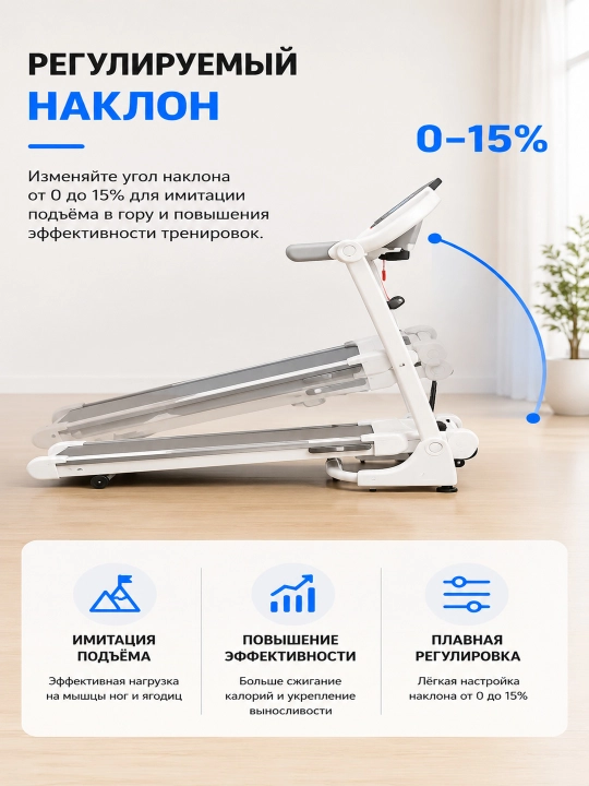 Ax 350 / 470 White / 470 Black Yugurish Yo'lakchasi | 110-120 kg | 15% Incline