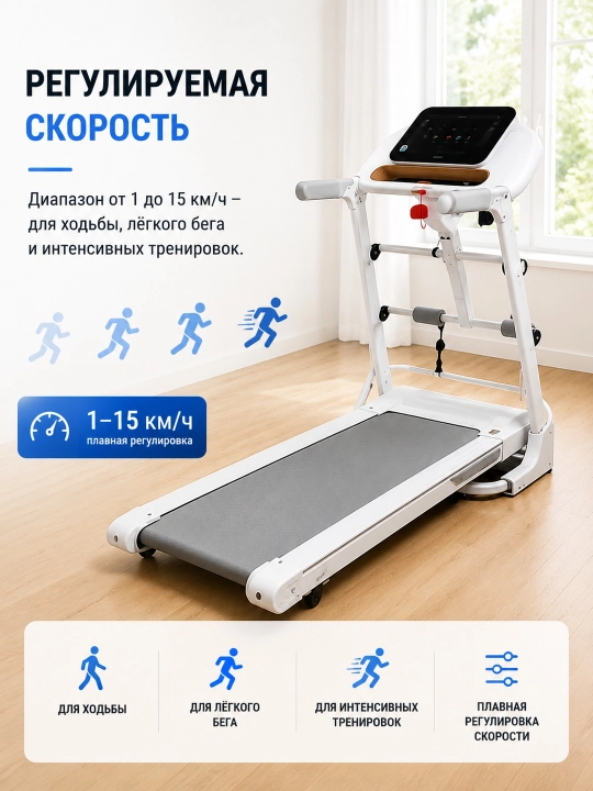Ax 350 / 470 White / 470 Black Yugurish Yo'lakchasi | 110-120 kg | 15% Incline