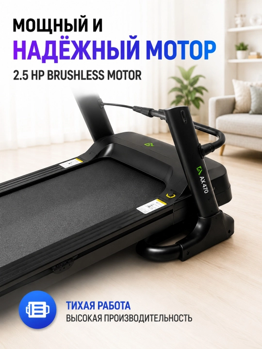 Ax 350 / 470 White / 470 Black Yugurish Yo'lakchasi | 110-120 kg | 15% Incline