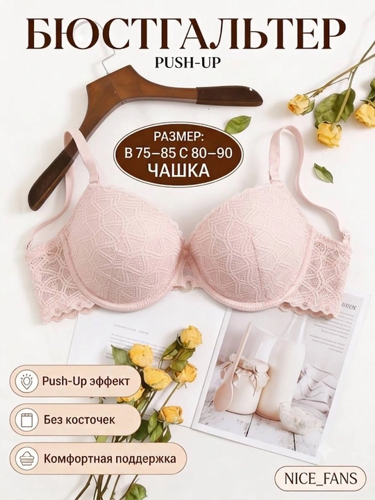 Byustgalter, ayollar ichki kiyimi, push-ap, Xitoy - 