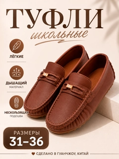 Коричневый