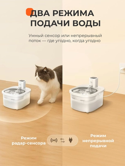 Фонтан-кран HomerunPET BF25M, нержавеющая сталь, для кошек